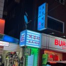 거북이게임장 이미지