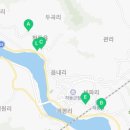 하동점기아오토큐