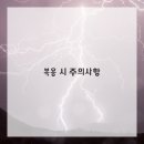 홍제한의원 이미지