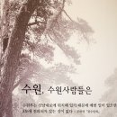 수원-1960 이미지