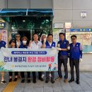 대연1동 행정복지센터 이미지