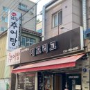 프리고(주) - 강남구 | 프리고(주)