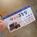 여주-1047 이미지