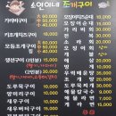 소연이네조개구이