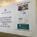 강서건강안마센터 이미지