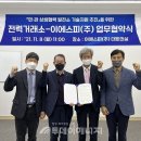 이에스피 - 용인시 기흥구 용구대로2469번길 164 | 이에스피