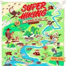 서원슈퍼