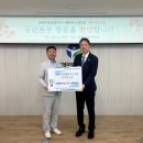 한국법무보호복지공단 서울북부지소