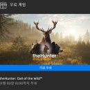 (주)에픽소프트 한국영업소 | 에픽게임즈 무료 배포 게임(11.26~12.3)