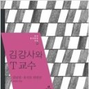 유진오