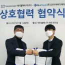 메디케어 코리아 이미지