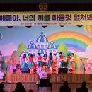 어등초등학교 이미지