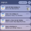 피자나라치킨공주대구 이미지