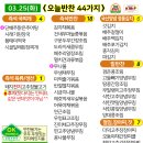 경희손반찬 이미지
