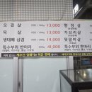 삼형제민재민형민준이네