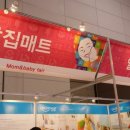 김대중컨벤션센터 이미지