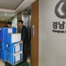 (주)경남기업