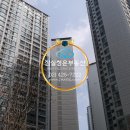 김병수공인중개사사무소 Daum카페