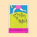 동작샘터도서관 이미지