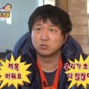 무한도전 정형돈vs런닝맨 지석진 프로그램에서 더 활약좋았던 멤버는? 이미지