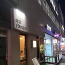 윤시스트 네이버블로그