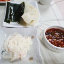 꽃바위아구찜 이미지