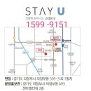 스테이유 이미지