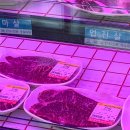 샘고을정육