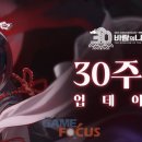 나르샤게임즈(주) 이미지