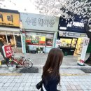 수림헤어샵 - 서구 | 수림헤어샵