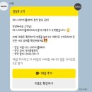 남구-125 | 울산 남구 헤드스파 디롭헤어 힐링 추천