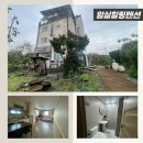 임실힐링펜션 | [임실힐링펜션] 가족여행·명절숙박 추천! 깔끔하고 가성비 좋은 임실 숙소 후기