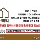 국화동성 이미지