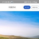 도청주유소 이미지