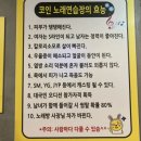 려노래연습장 이미지