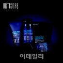 ㈜파워라인 이미지