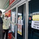 대구광역시남구보건소 이미지