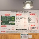 도니만두 | 시흥 배곧 한우 소곱창 맛집 워낭소리 배곧신도시점 모듬곱창 메뉴 저녁 회식