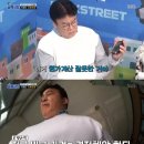 김밥전쟁식당 이미지