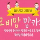 노블맘 산후조리원 이미지