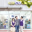 CU 전자신문