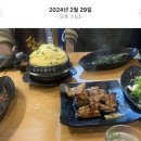 하남돼지집 신촌점 이미지