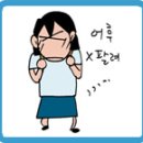 초록꿈어린이집 이미지