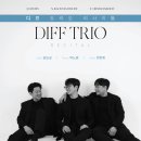 디프로 이미지