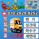 노원-상계-2829 이미지