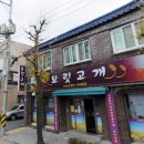 유현교차로 이미지