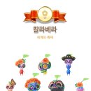 방배로32길 103-5 | 남은 음식은 제작진이 맛있게 먹었습니다