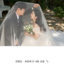 백동산악회 전병조 대장님 아들 결혼 안내 이미지