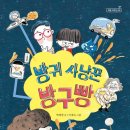 도서출판 영민