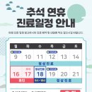 정석외과의원 이미지